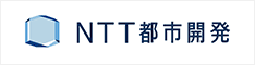 NTT都市開発